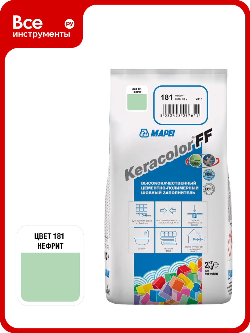 Затирка MAPEI KERACOLOR FF № 181 2 кг нефрит 5QA018102A