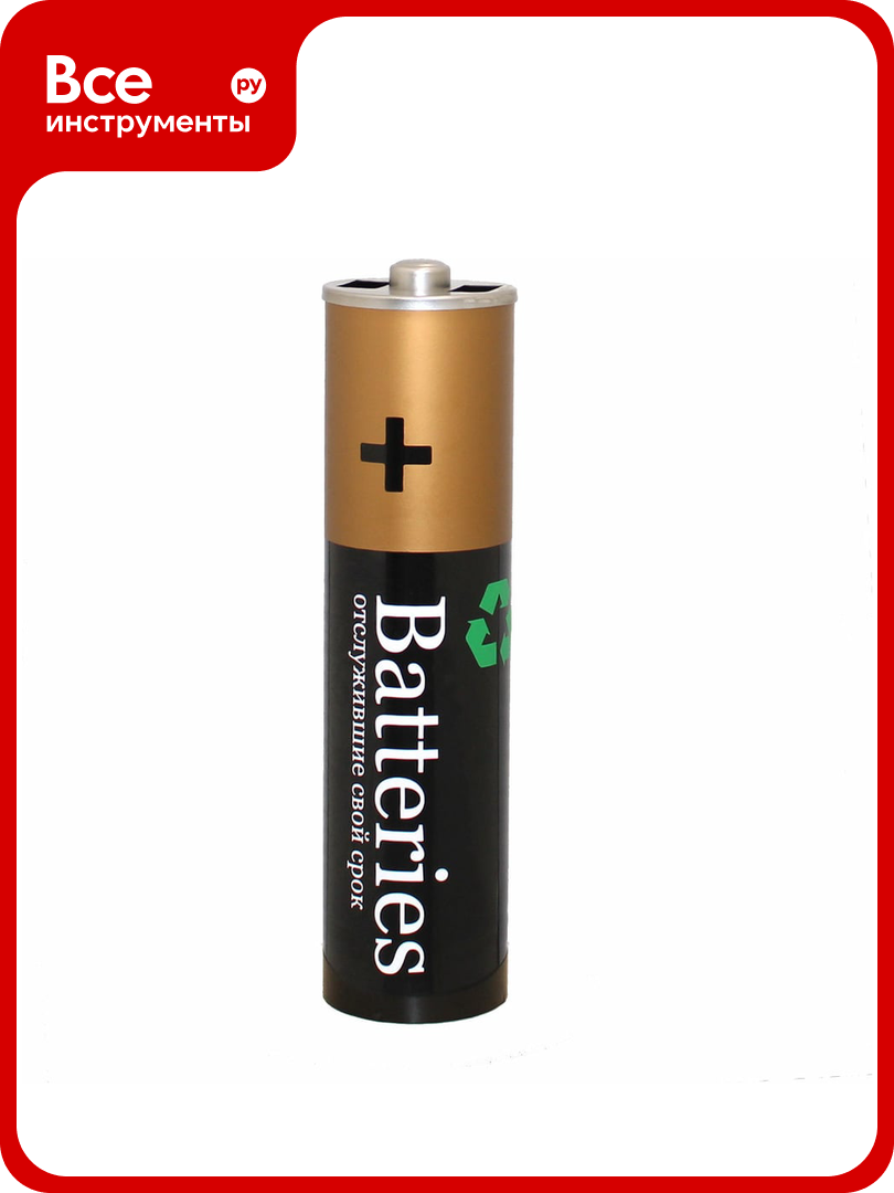 Урна для сбора батареек профметстиль 611