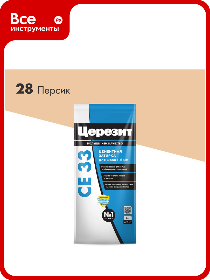 Затирка Церезит Comfort СE 33 персик №28 фольга 2 кг 1/12 48593 2092319
