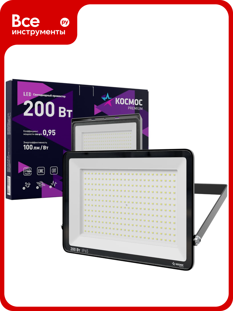 Прожектор светодиодный космос PREMIUM 200Вт 20000 Лм IP65 6500К KOS_PR_LED_200