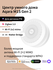Блок управления (шлюз) Aqara Hub M1S Gen 2
