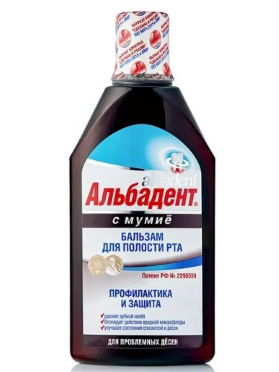 Альбадент Бальзам для полости рта 400 мл