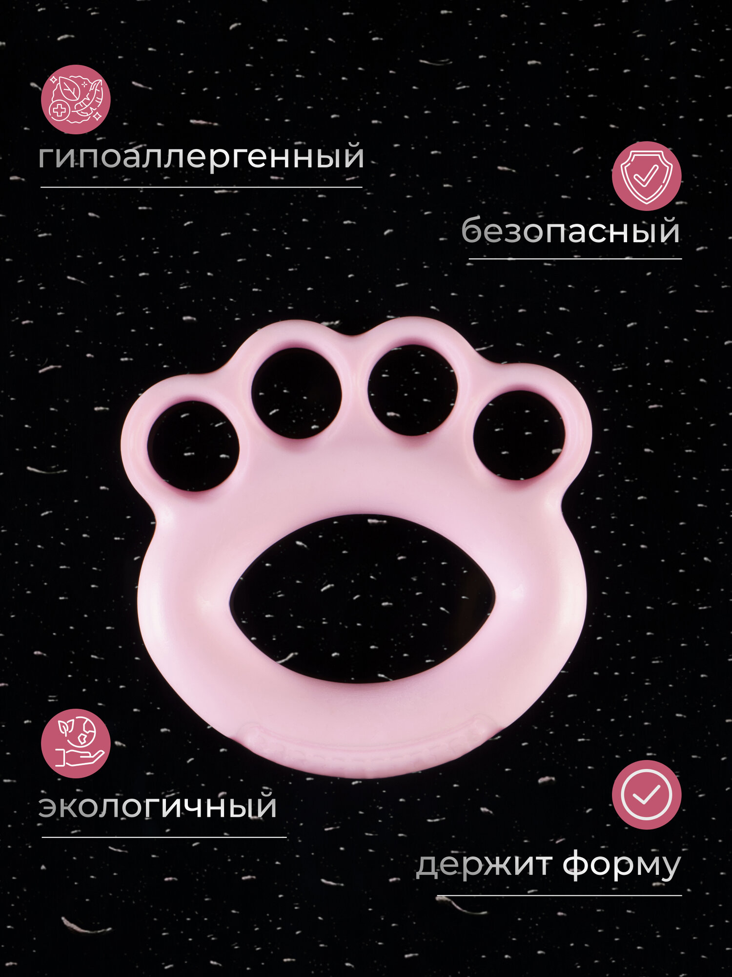 Изображение Эспандер-кольцо кистевой ONLYTOP, нагрузка 4.5 кг, цвет розовый