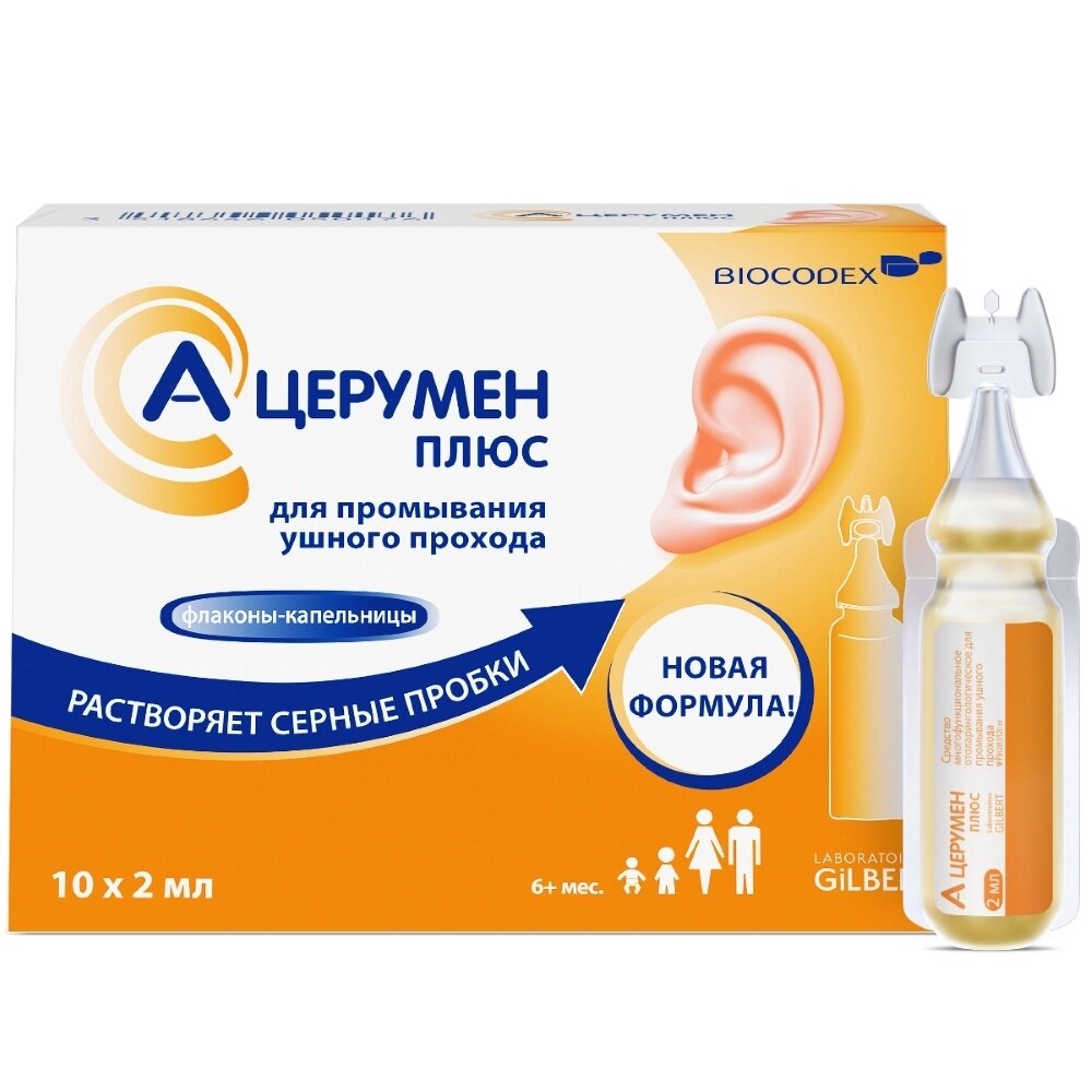 Капли для промывания ушного прохода А-церумен Плюс, флакон 2 мл, 10 шт.