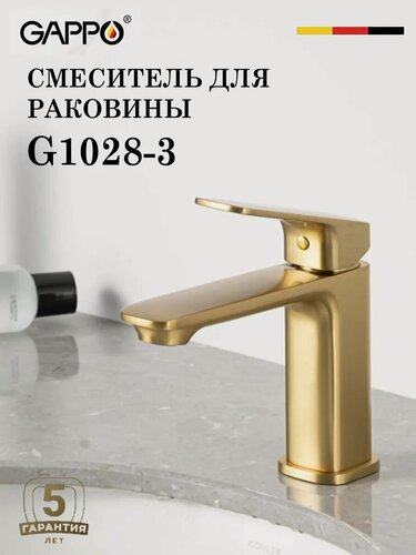 Изображение товара Смеситель для раковины GAPPO G1028-3