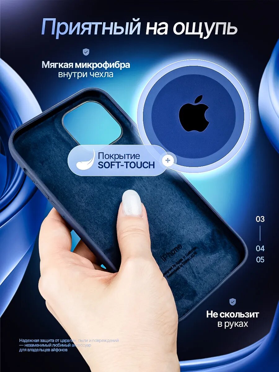 Чехол для Apple iPhone 12 Pro силиконовый однотонный с защитой камеры — фото 1