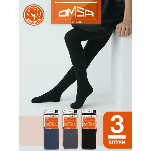 фото Колготки omsa omsa kids collant, 3 шт., размер 116-122, серый, синий, черный