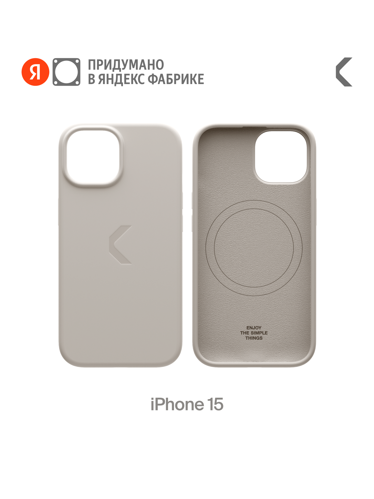 Силиконовый чехол COMMO Shield Case для iPhone 15, с поддержкой беспроводной зарядки, Льняной