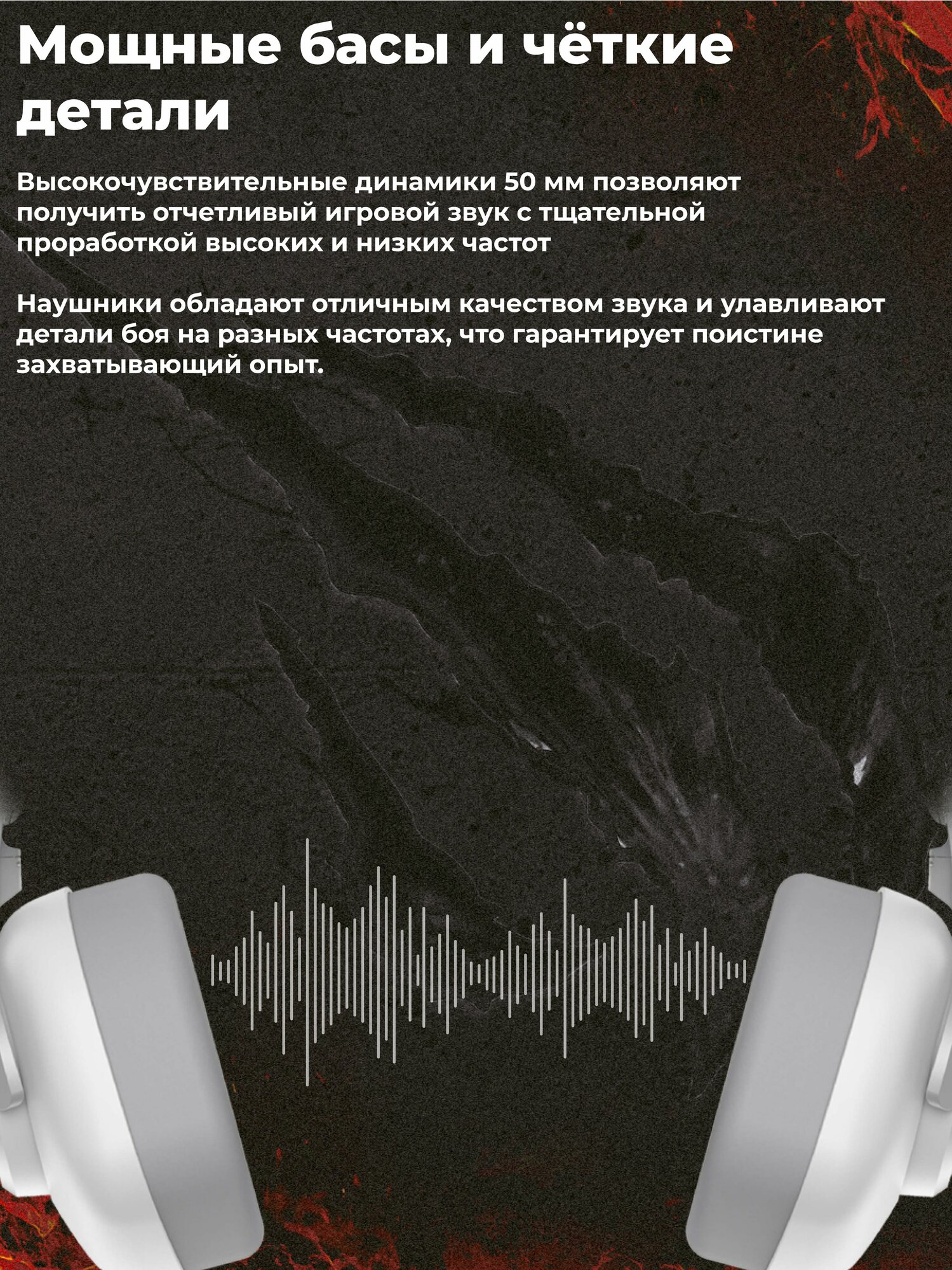 Игровая гарнитура Havit H2230U, 7.1 USB, голосовые команды, микрофон, амбушюры — фото 1