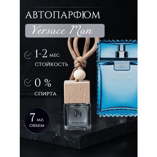 фото Ароматизатор savory home "versace man", для автомобиля на шнурке