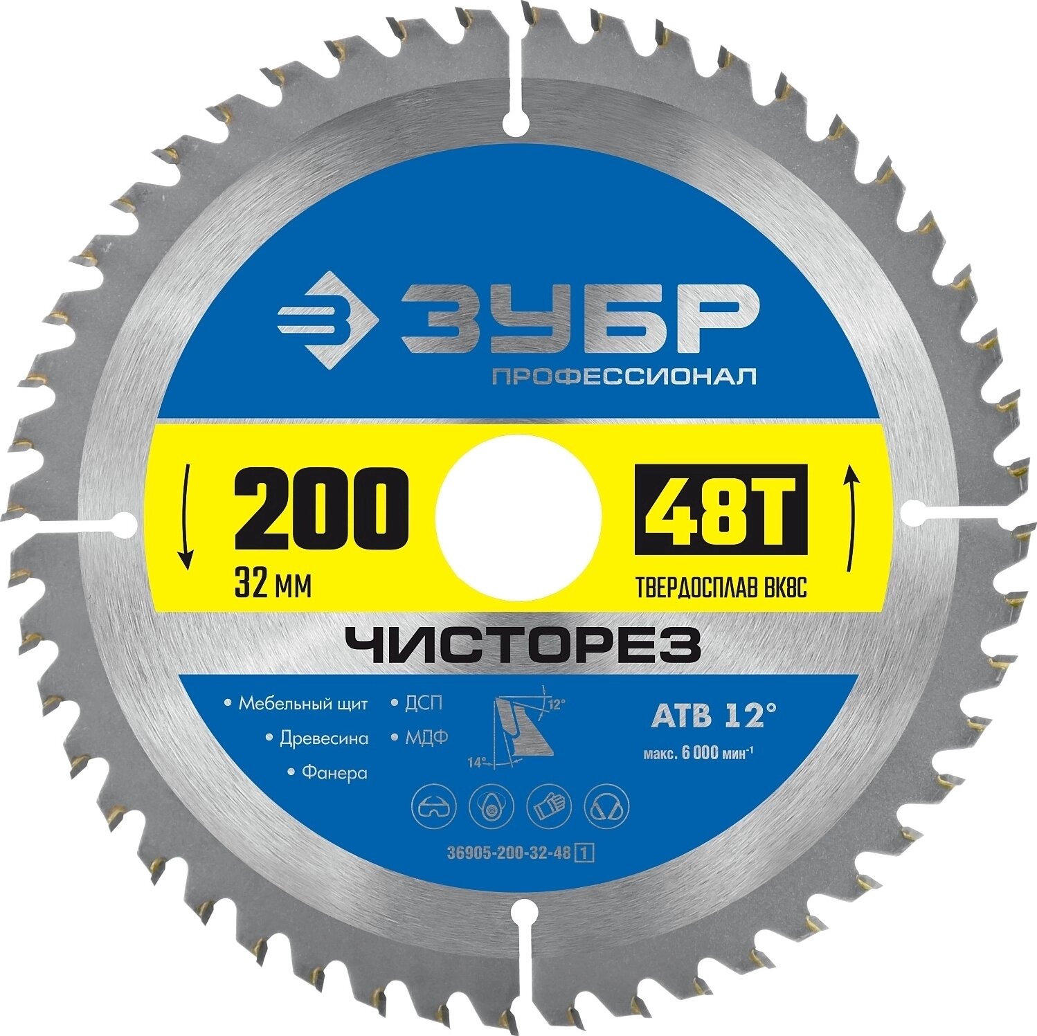 Пильный диск по дереву ЗУБР 36905-200-32-48_z01