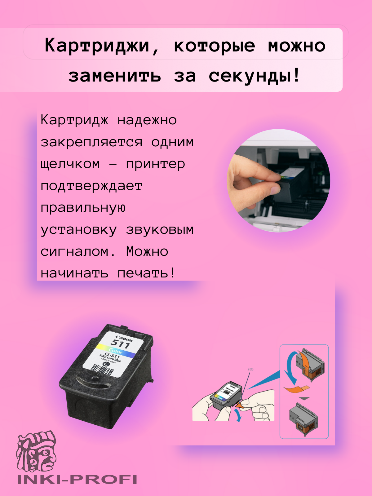 Картридж Canon CL-511 цветной (2972B007), оригинал для принтеров canon — фото 1