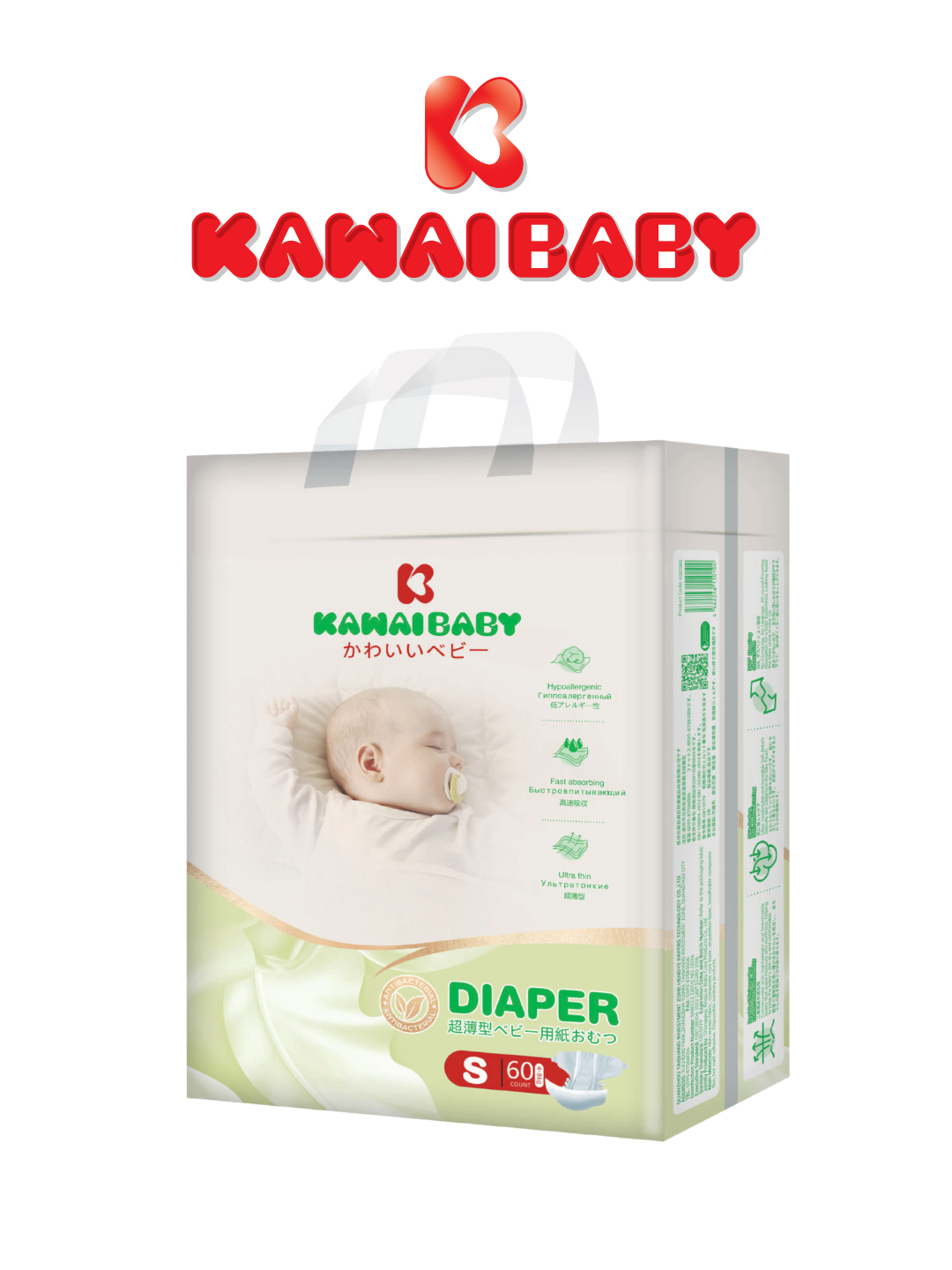 Kawai Baby подгузники 2 (S), 4–8 кг, с лечебным кремом, гипоаллергенные