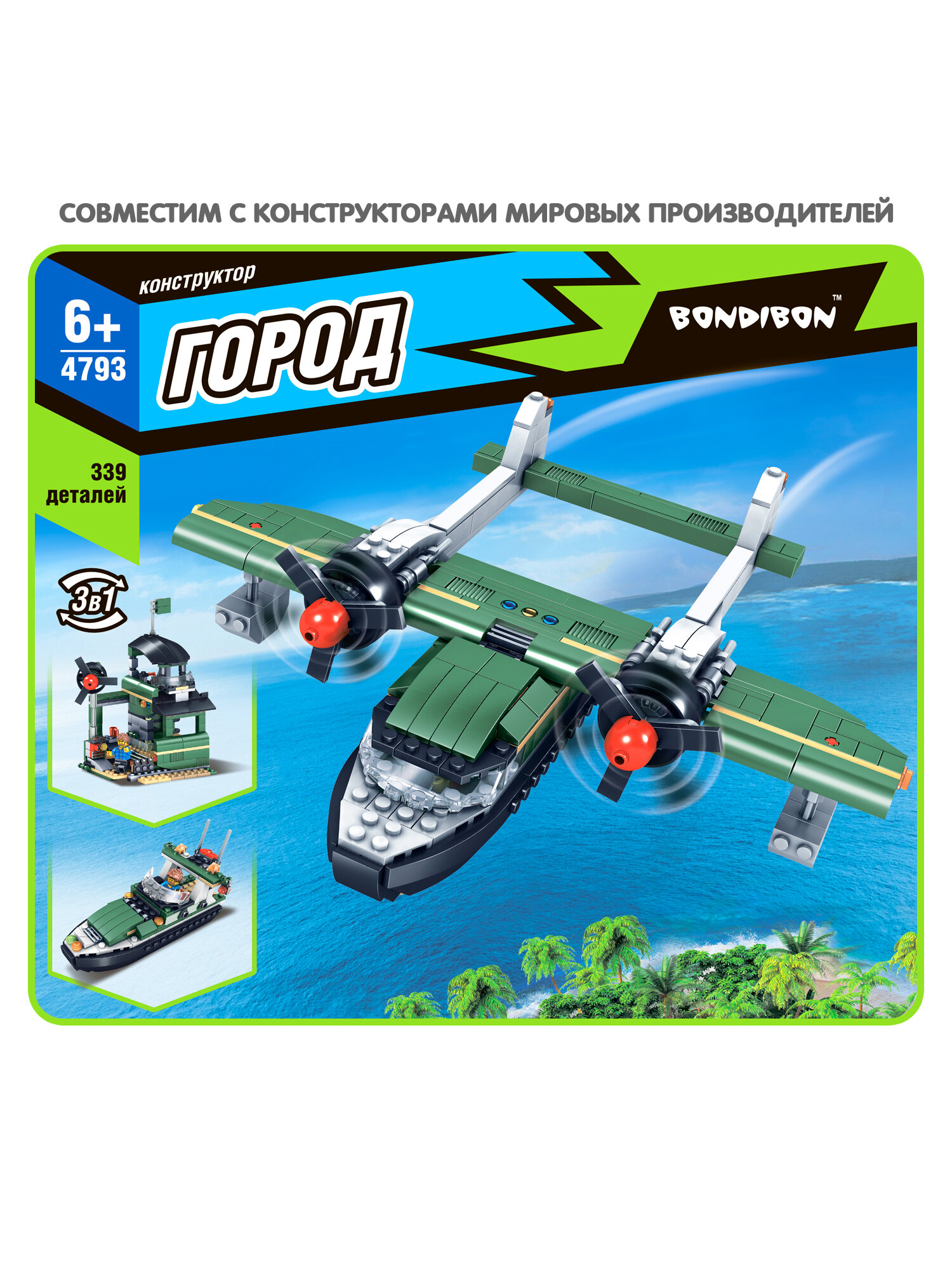 Конструктор Bondibon, Город, Водный дозор, 339 деталей, 3в1