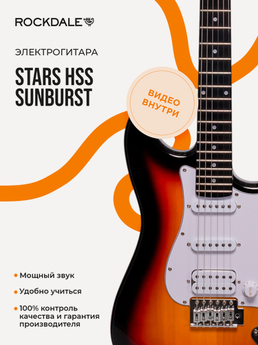 Изображение товара Электрогитара ROCKDALE Stars HSS SB, Stratocaster, корпус из тополя