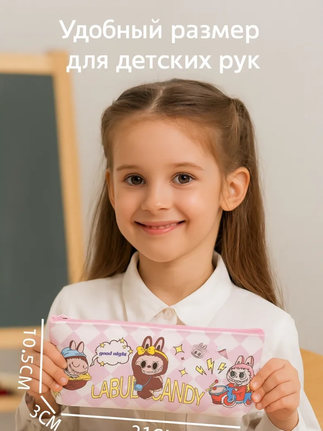 Лёгкий пенал на молнии с Лабубу, 1 отделение, для школы и подарка — фото 1