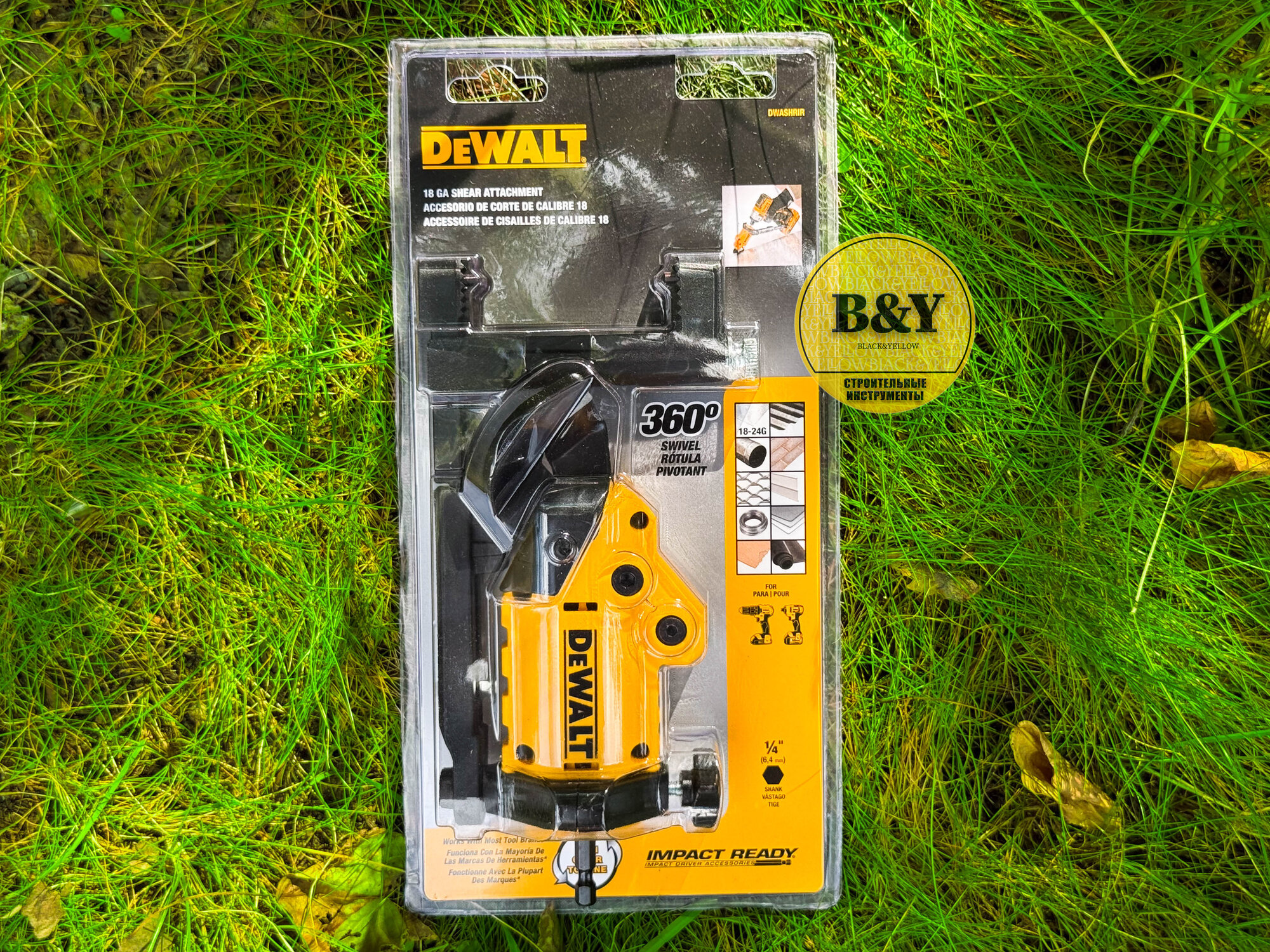 Насадка ножницы DeWALT DT70620, ABS-пластик и металл, для шуруповерта