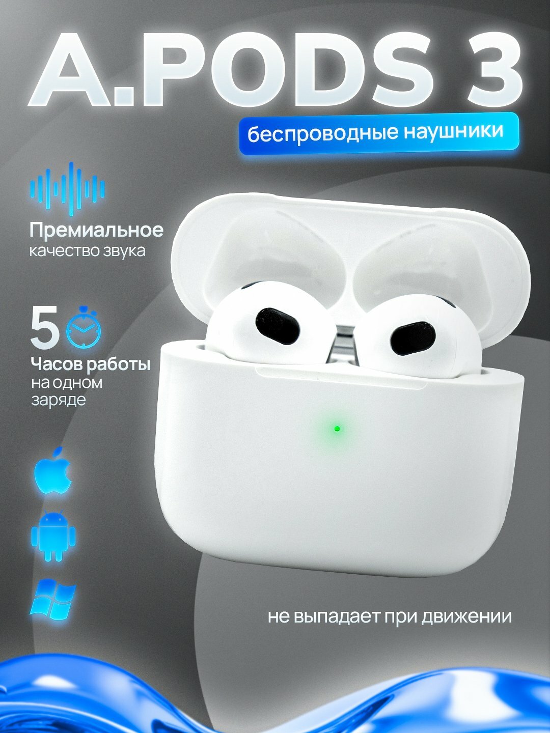 Наушники беспроводные Pods 3 Premium, для iPhone и Android, сенсорные, Airpod, Airpods
