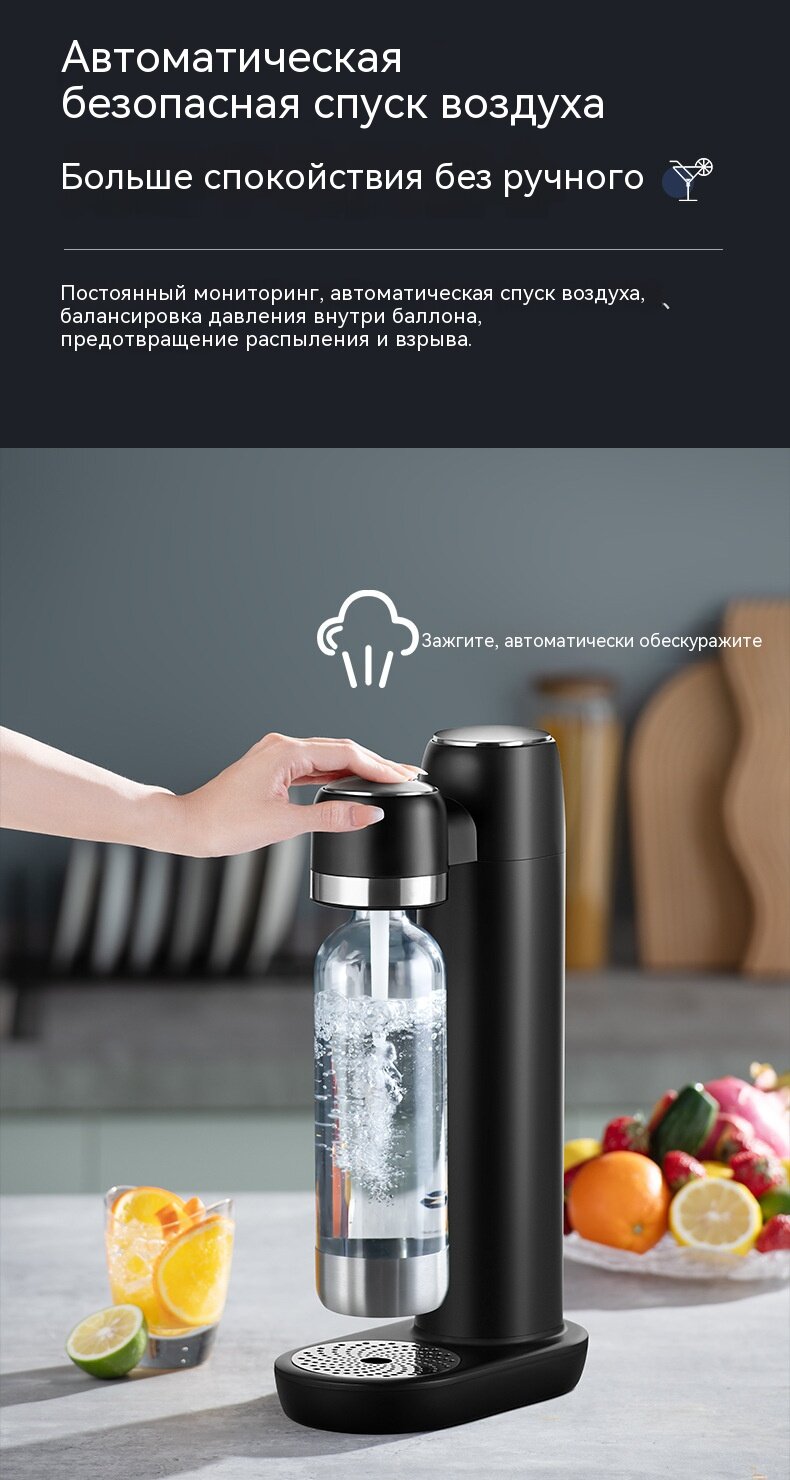 Сатураторы И Сифоны Для Газирования Xiaomi Аппарат для розлива газировки, Приготовление газированной воды，1 л, 1 шт