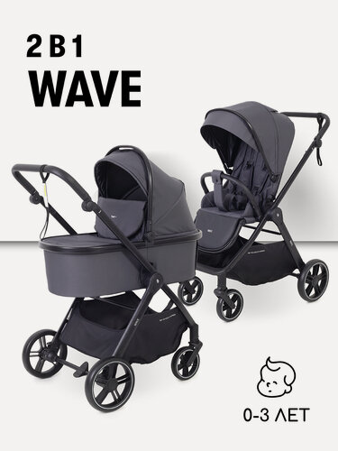 Изображение товара Коляска для новорожденных 2 в 1 RANT basic WAVE RA162 Graphite (серый)