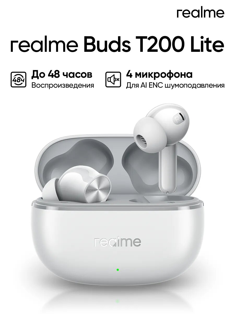 Беспроводные наушники Buds T200 Lite Storm Grey, внутриканальные, серый
