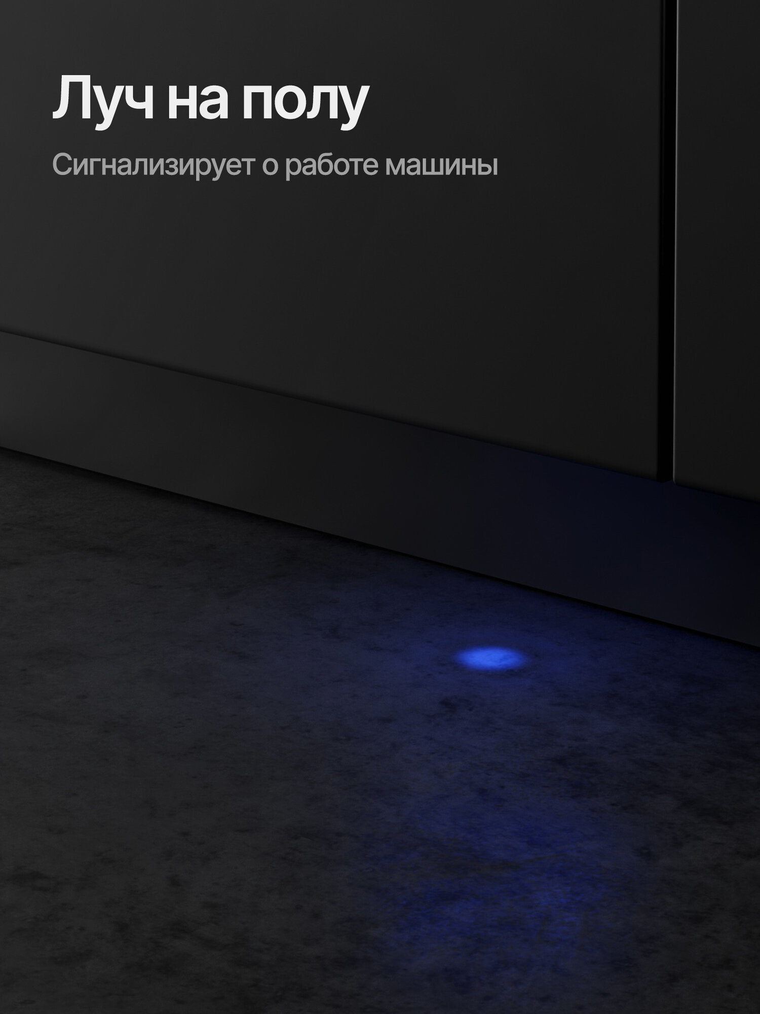 Посудомоечная машина Kuppersberg GLM 6075 (Модификация 2025 года) — фото 1
