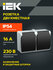 Розетка IEK ФОРС РСб22-3-ФСр, IP54, с крышкой, двухместная, винто...