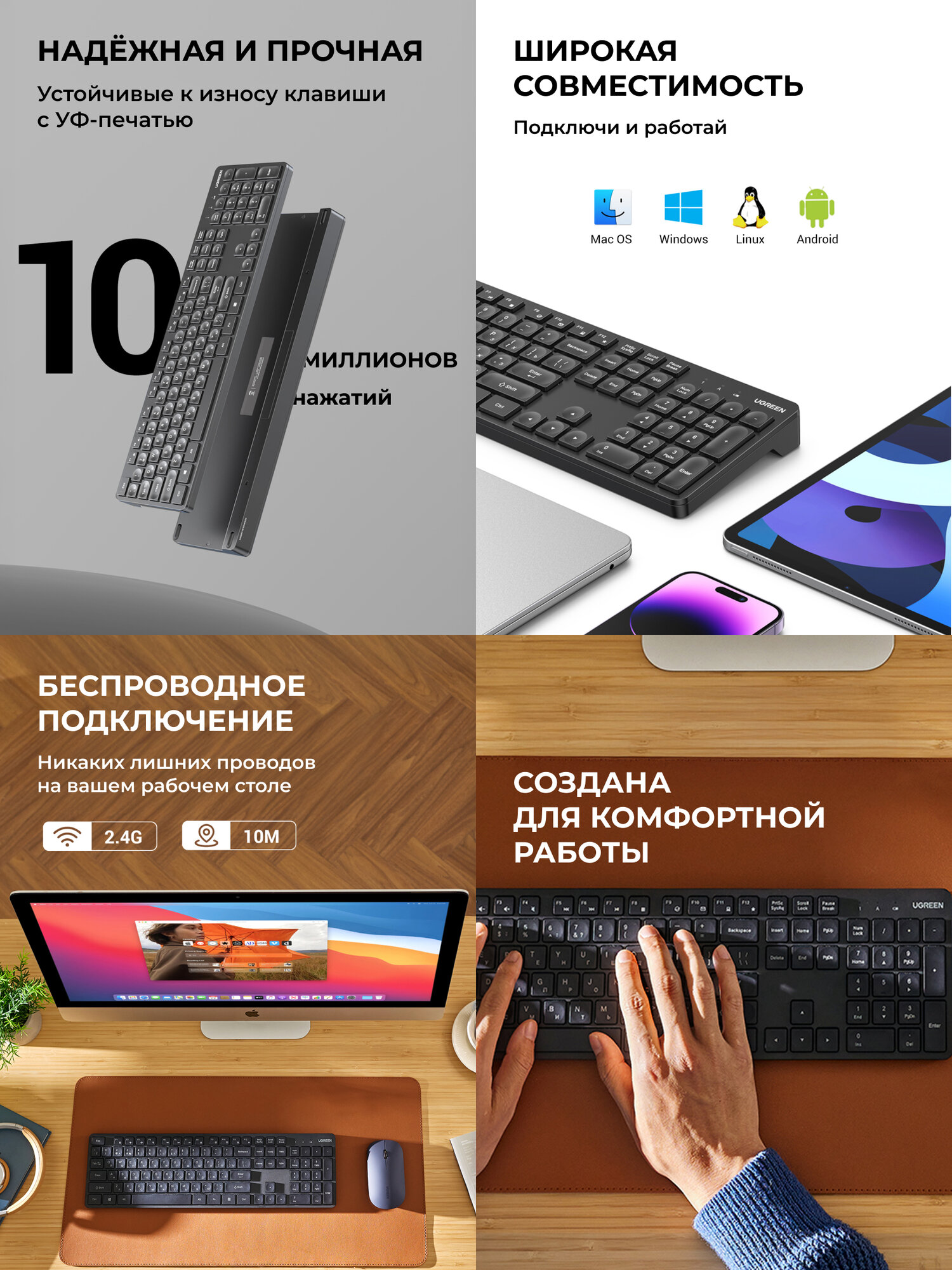 Комплект клавиатура и мышь UGREEN 35744 MK004, черная, 10 м, Bluetooth — фото 1