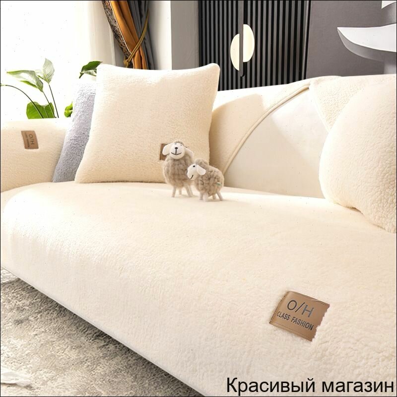 Чехол на мебель для дивана 160 см х 110см