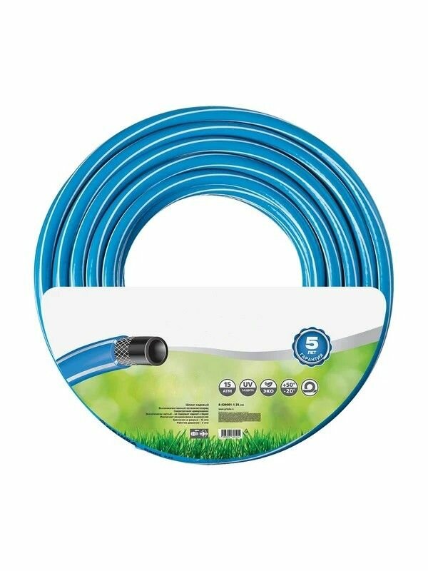 Поливочный шланг 50 м 1/2" трехслойный синий 8-429001-1/2-50_z02