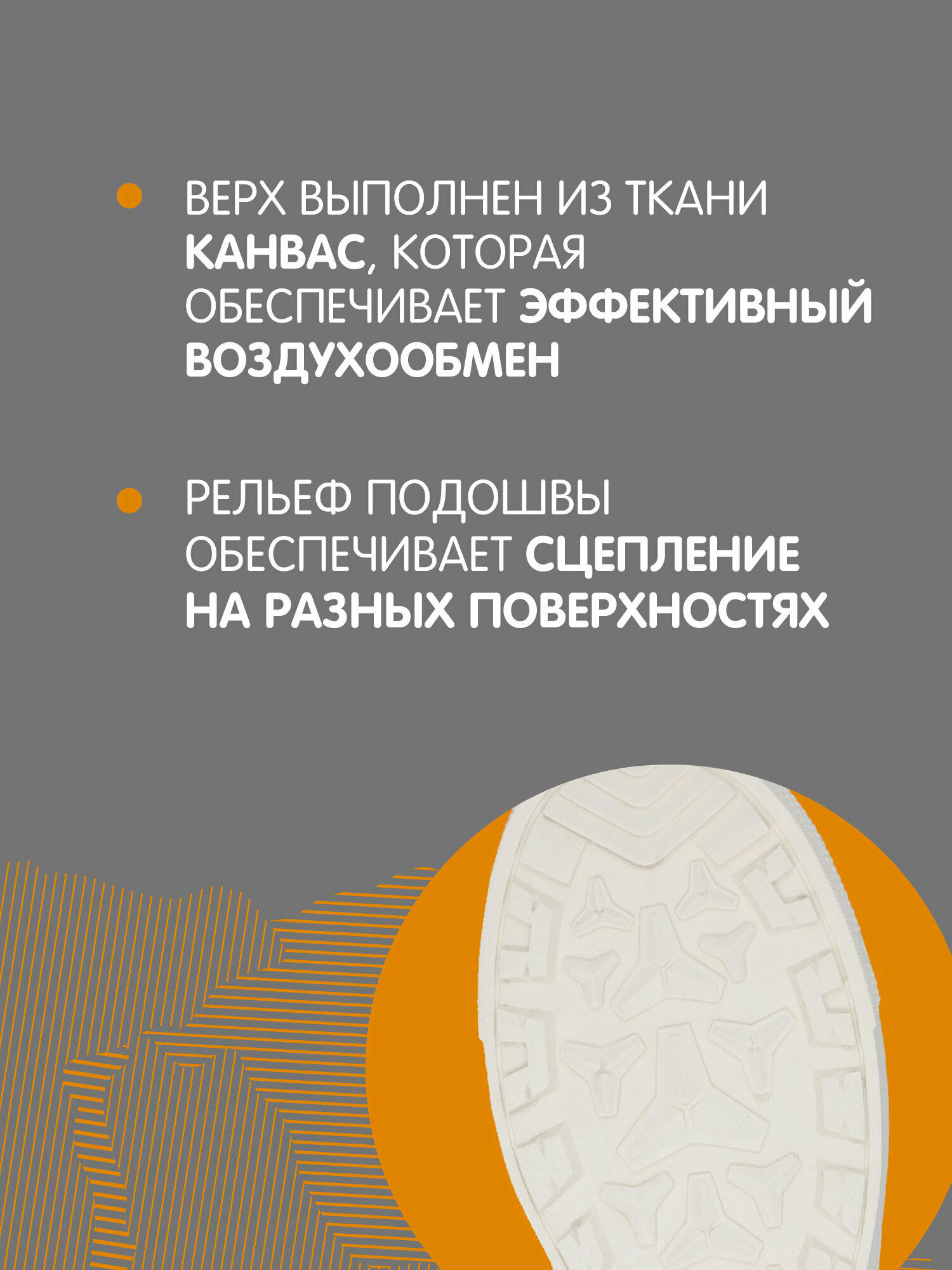 Полуботинки OUTVENTURE, размер 36, белый — фото 1