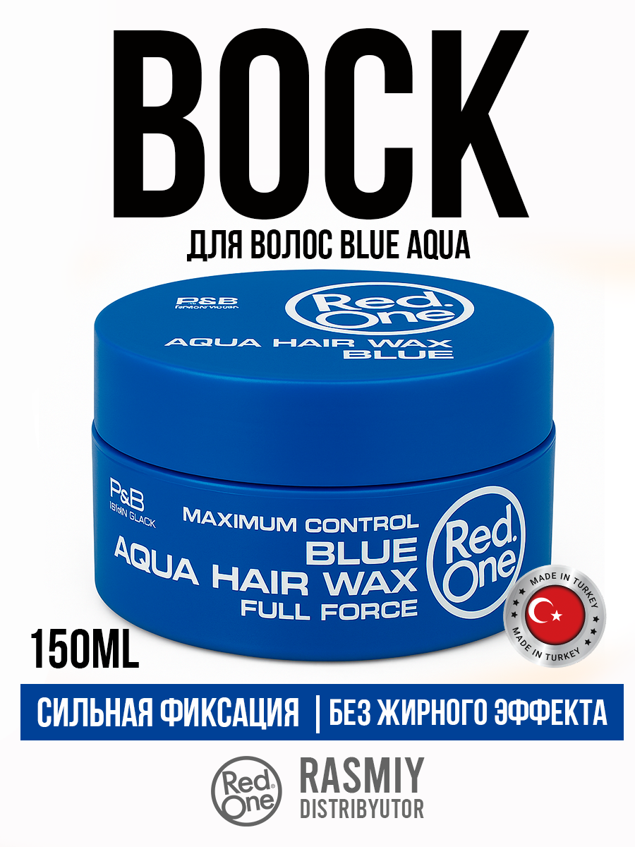 RedOne Воск для волос на водной основе Blue Aqua Hair Gel Wax Full Force , 150 мл.