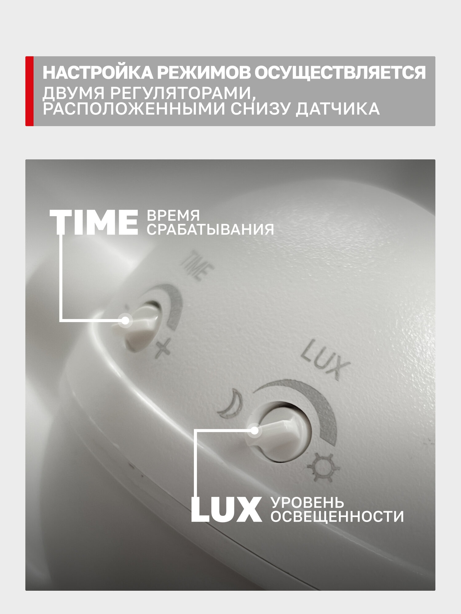 Инфракрасный датчик движения EKF MS-39 1200Вт, угол обзора 180гр, дальность до 12м, IP44 — фото 1