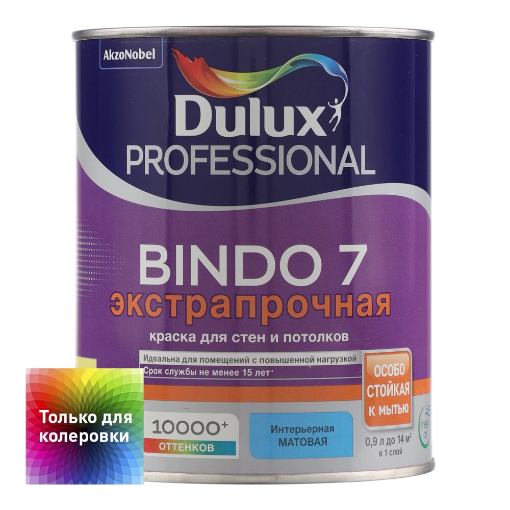 Краска моющаяся латексная Dulux Bindo 7 прозрачная (база BC) 09 л