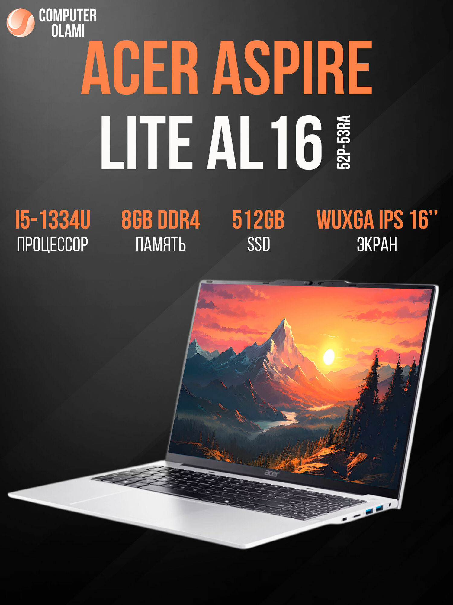 Ноутбук ACER ASPIRE LITE AL16-52P-526Z I5-1334U 16GB 512GB 16' WUXGA IPS