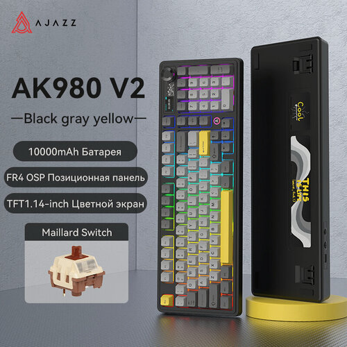 Изображение товара Механическая клавиатура AJAZZ AK980 V2, трехрежимная RGB Maillard axis с экраном (черный, серый и желтый)
