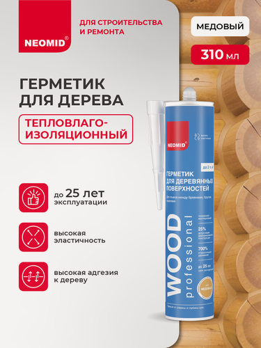 Изображение товара Герметик для дерева NEOMID WOOD Медовый (310 мл, картридж) / Акриловый