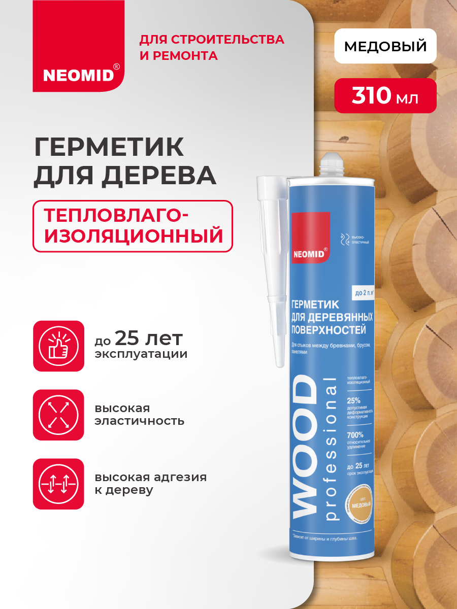 Герметик для дерева NEOMID WOOD Медовый  310 мл  картридж    Акриловый