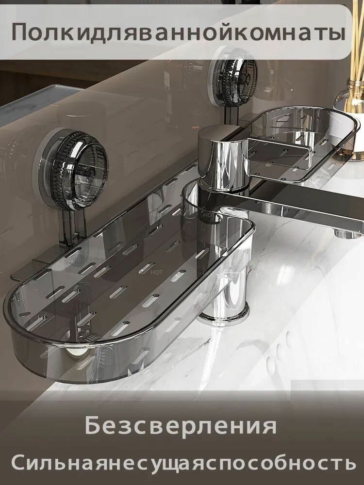 Полка для ванной комнаты Угловая 1 ярусная 1 шт