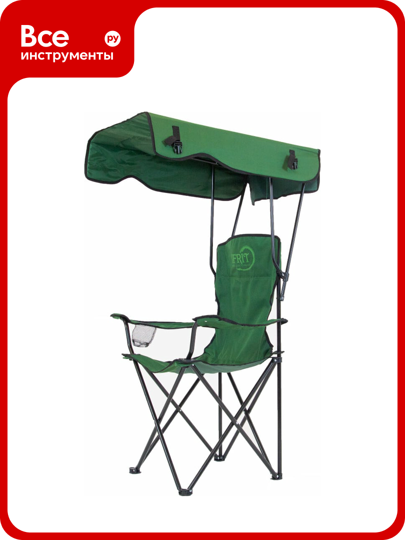 Кресло с навесом Ifrit Simurg Сталь 600D oxford зеленый МКТ-995 4630086587544