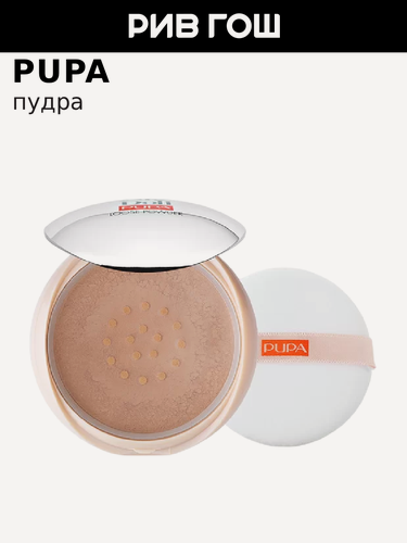 Изображение товара PUPA Пудра для лица Like A Doll рассыпчатая, 9 г, 004