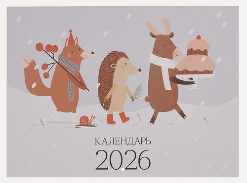 Изображение товара Календарь 2026г 300*220 "Dreamland" настенный, на скрепке