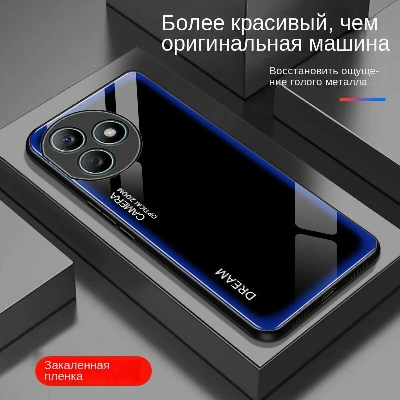 Подходит для Honor X50i Plus ( Хонор Икс 50i+ ), чехол для мобильного телефона из стеклянного материала, защитный чехол, + подарок (защитное стекло)