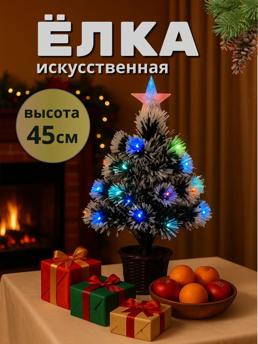 Новогодняя елка заснеженная со встроенными светодиодами Christmas Light 45 см