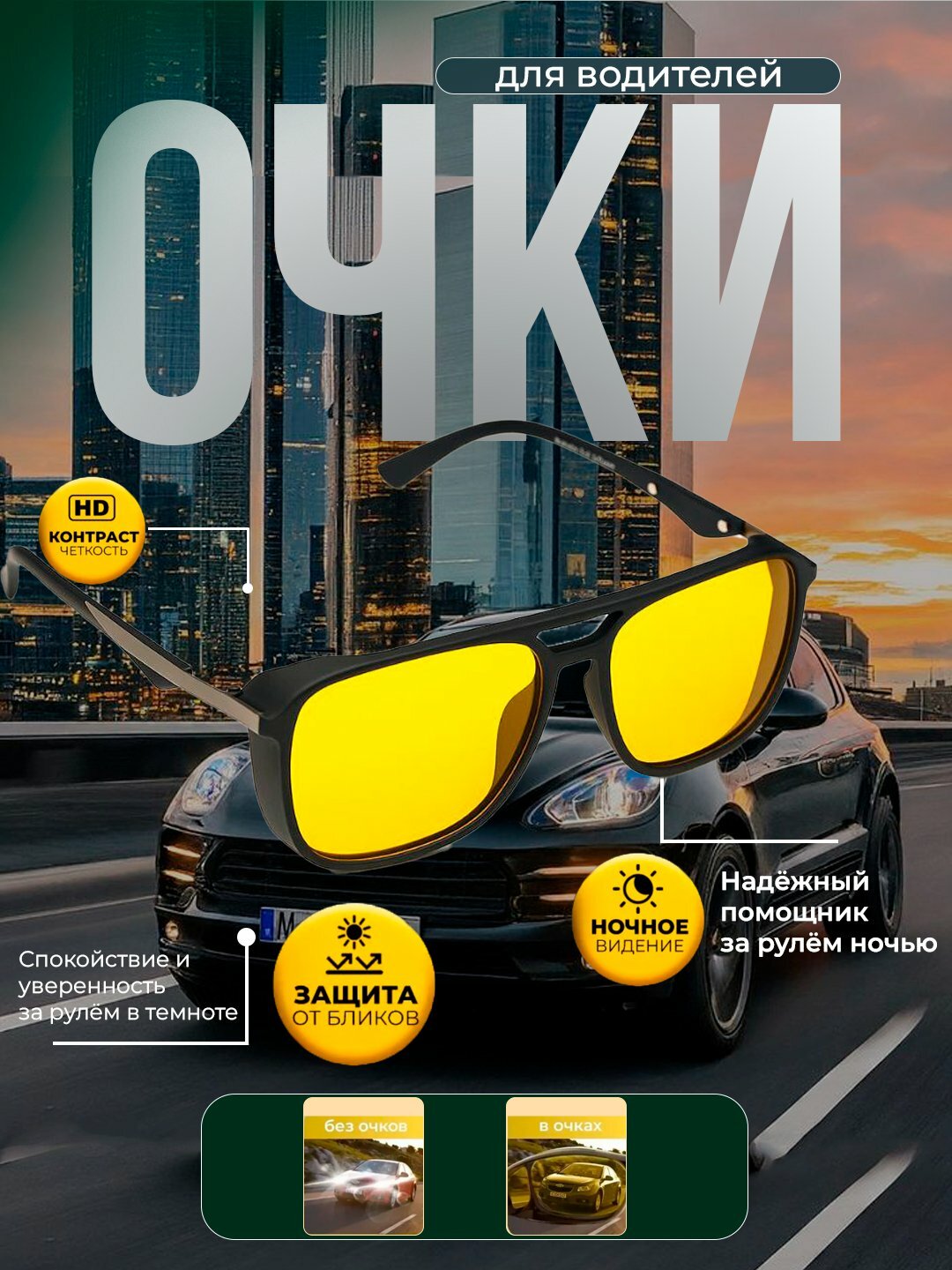 Солнцезащитные очки Polaroid, Black/yellow marble