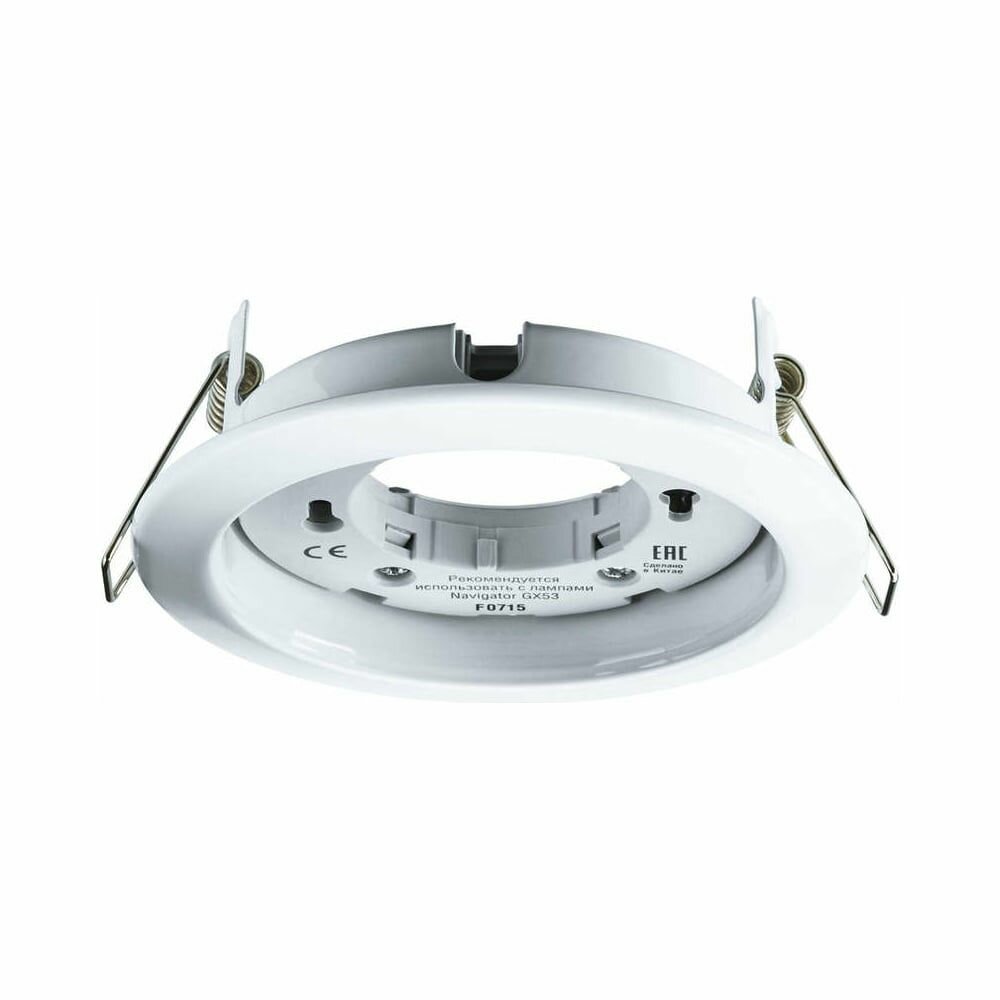 Светильник точечный 71 277 NGX-R1-001-GX53 IP20 бел. Navigator 71277