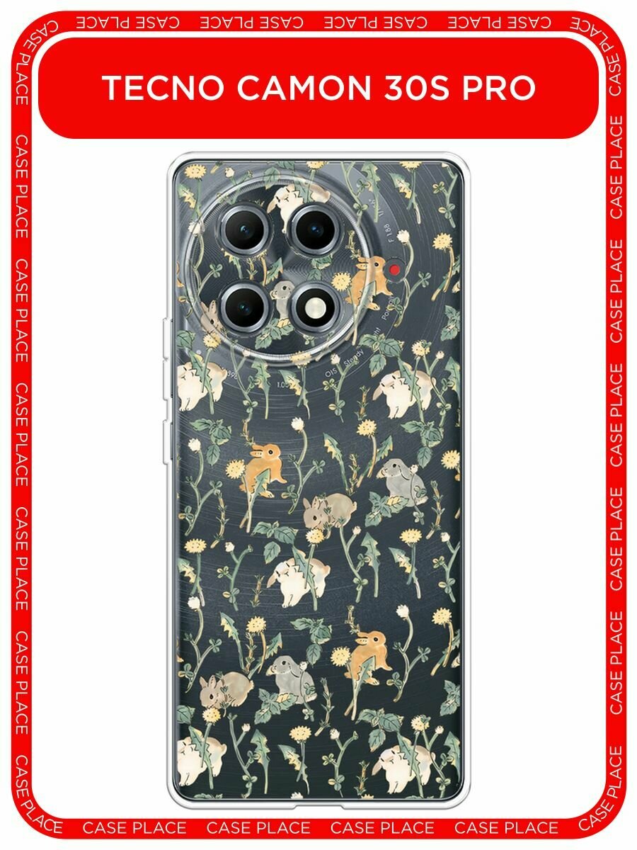 Чехол на Tecno Camon 30S Pro / Текно Камон 30S Про с принтом "Кролики в одуванчиках", прозрачный