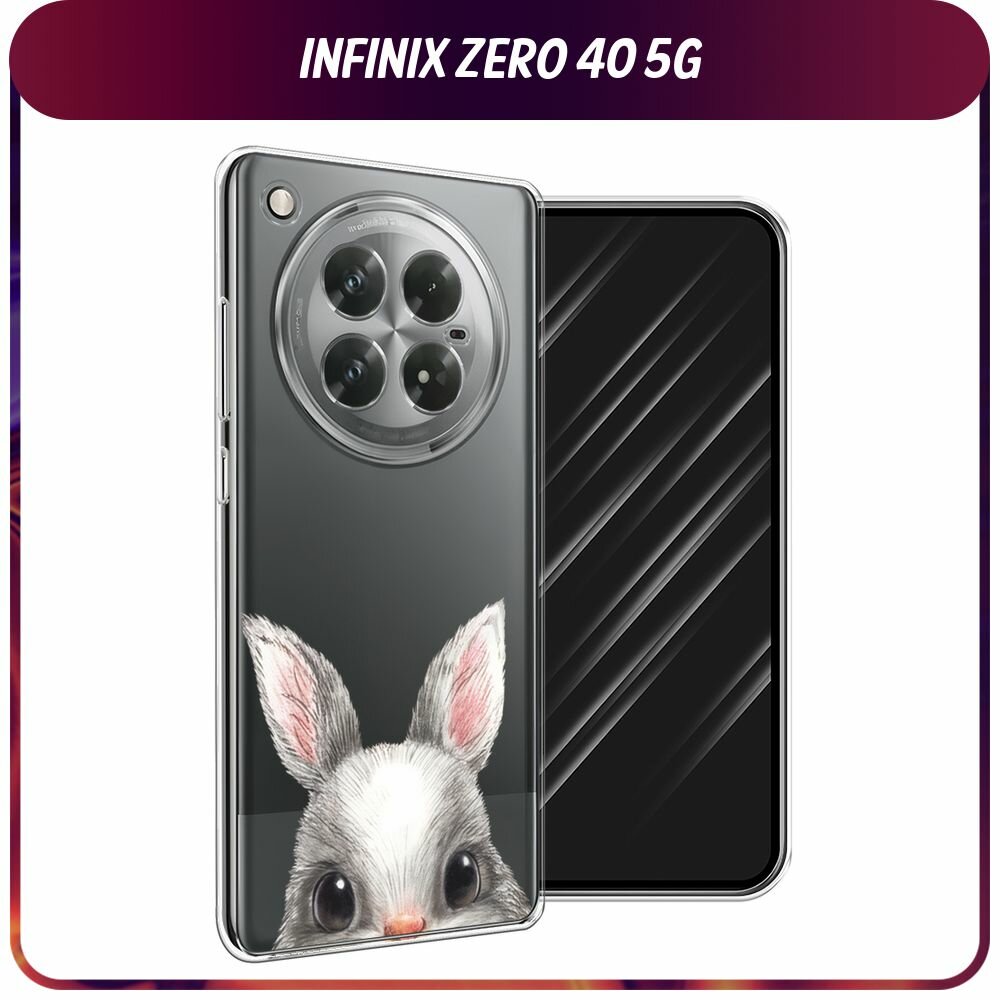 Чехол на Infinix Zero 40 5G / Инфиникс Зеро 40 5G с принтом "Карандашный кролик 2 - 8 марта", прозрачный