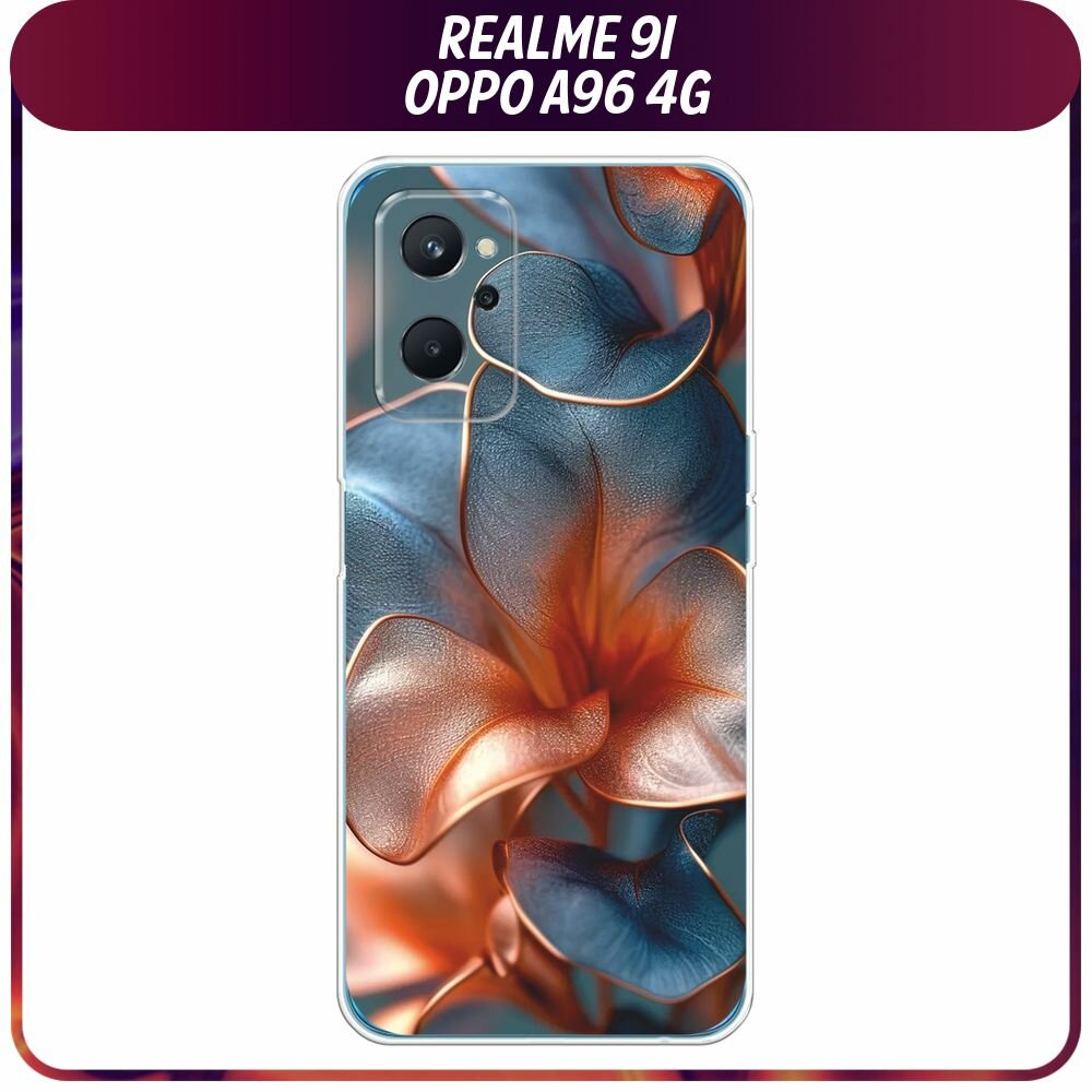 Чехол на Realme 9i/Oppo A96 4G / Реалми 9i/Оппо A96 4G с принтом "Жемчужные цветы"