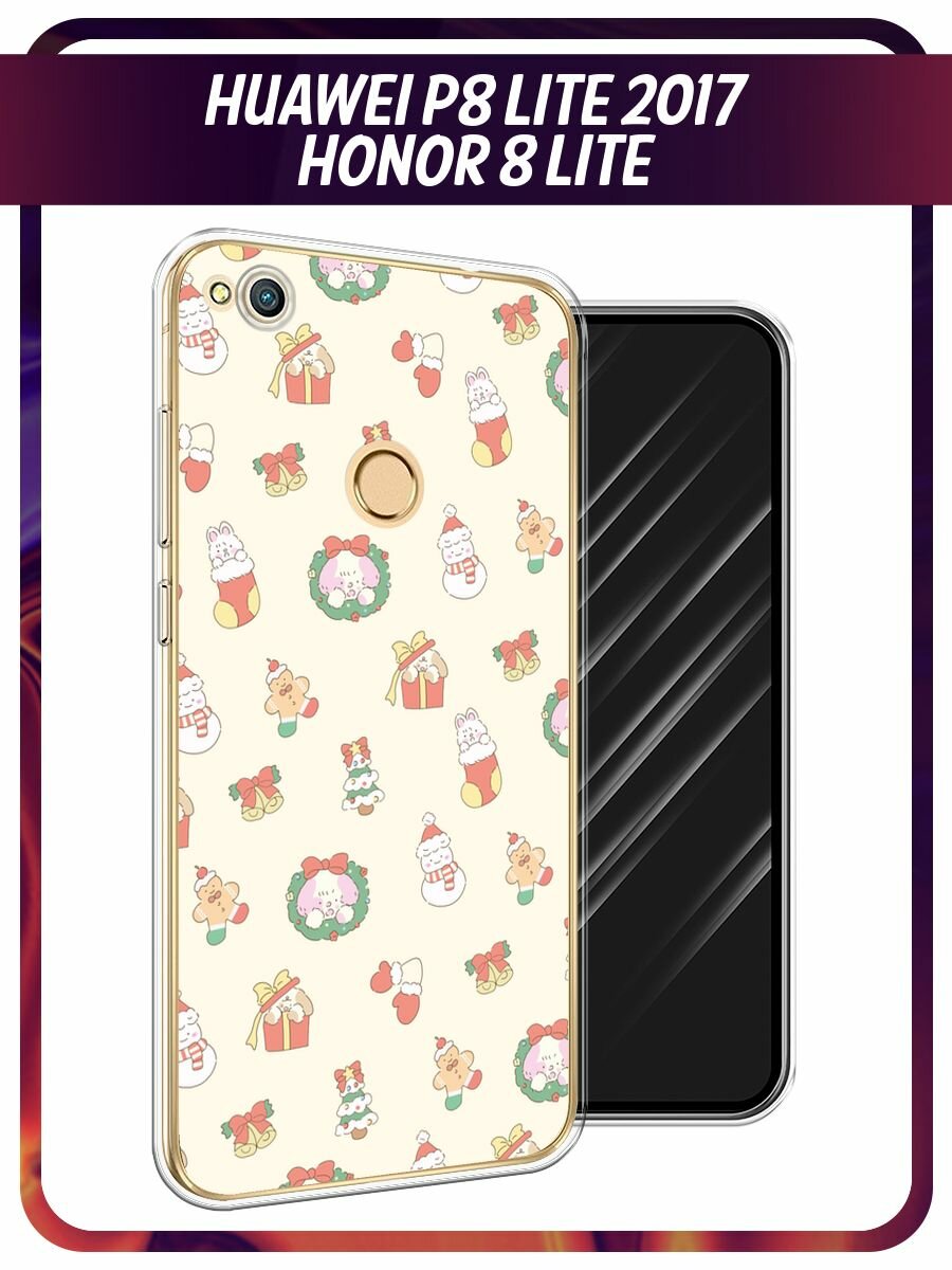 Чехол на Honor 8 Lite / Хонор 8 Лайт с принтом Праздничный паттерн рисунок 1